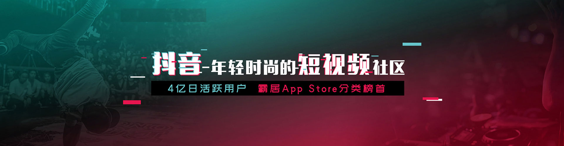 淡水微信信息流