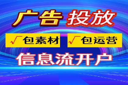 百度推广代运营公司服务详解：全方位的广告策略